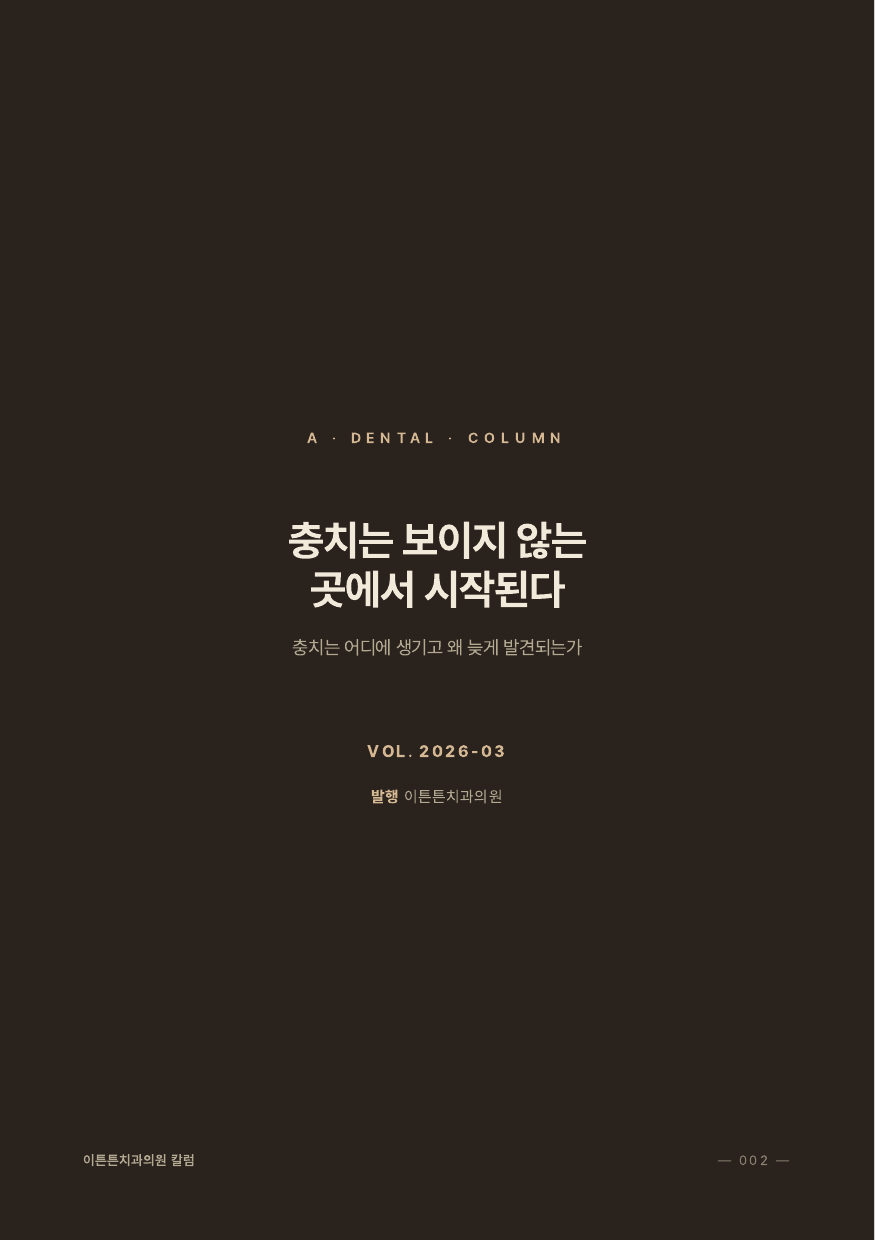 2면 속표지