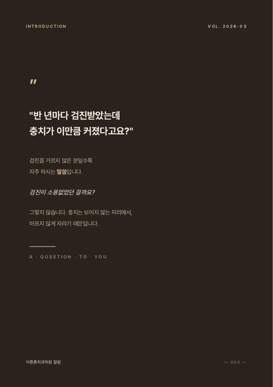 4면 들어가는 글