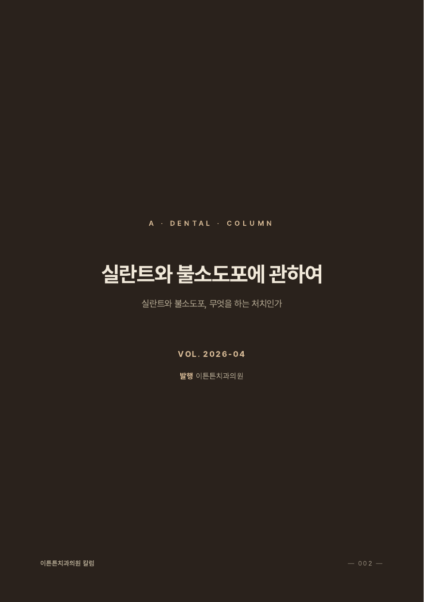 2면 속표지
